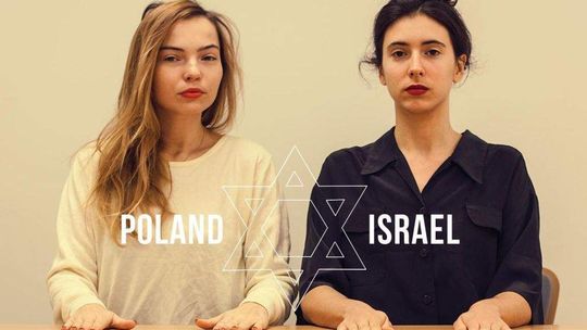 6. Maat Festiwal: Izrael tańczy