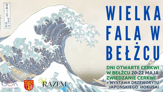 Bełżec. Cerkiew otwarta przez trzy dni. Można zwiedzać