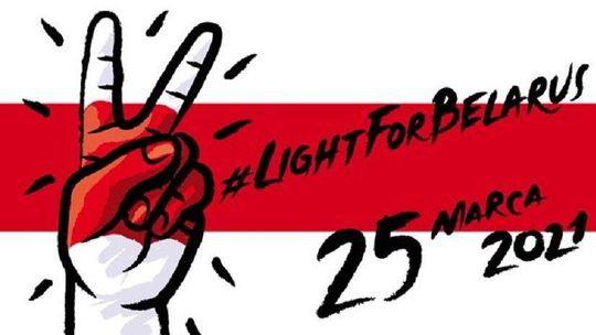 Centrum Spotkania Kultur dla Białorusi