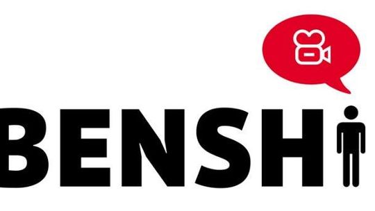 DKF Benshi: "Zabawa w wojnę" i "Ciemna strona Księżyca"