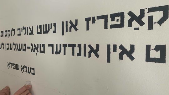 Dom Pereca - wirtualna wystawa