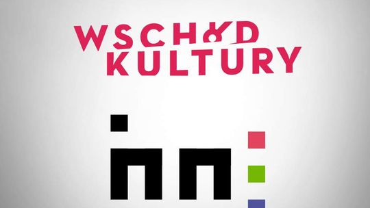 Inne Brzmienia 2014: Debaty i dyskusje (program)