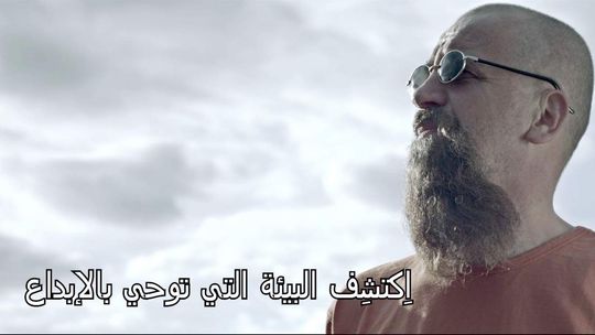 Lubelskie promuje się w arabskiej telewizji (wideo)