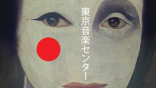 Międzynarodowe studenckie plakaty w galerii Labirynt