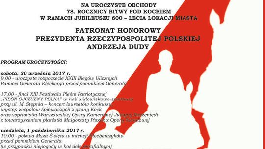 Obchody 78. rocznicy Ostatniej Bitwy Wojny Obronnej 1939 r. w Kocku