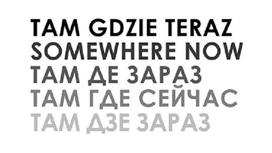 Otwarcie wystawy "Tam gdzie teraz" w Galerii Labirynt