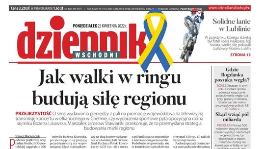 Pierwsza strona Dziennika Wschodniego z 25 kwietnia 2022 r.