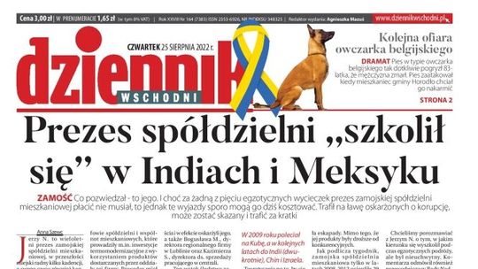 Pierwsza strona Dziennika Wschodniego z 25 sierpnia 2022 r.