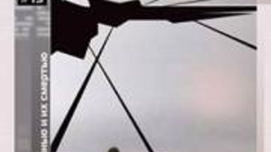 Pokaz filmów białoruskich w Tekturze