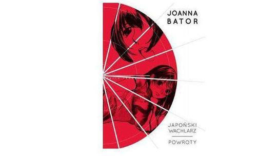 Salon Literacki w Kazimierzu Dolnym: Joanna Bator