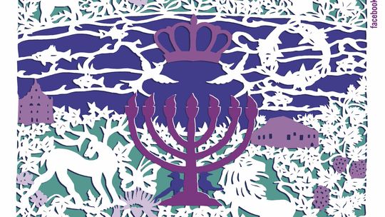 Spotkania z kulturą żydowską. Pardes Festival 2021