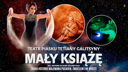 Teatr Piasku: Mały Książę w Lublinie