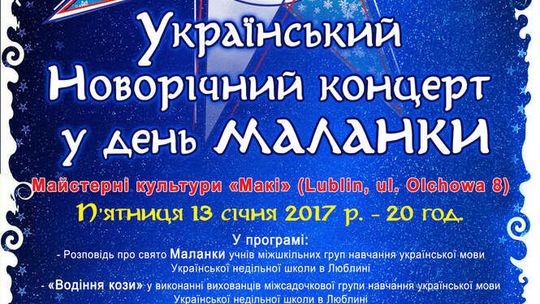 Ukraiński Koncert Noworoczny