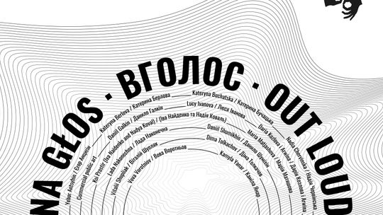 Вголос/Na głos/Out Loud. Nowa wystawa w Galerii Labirynt