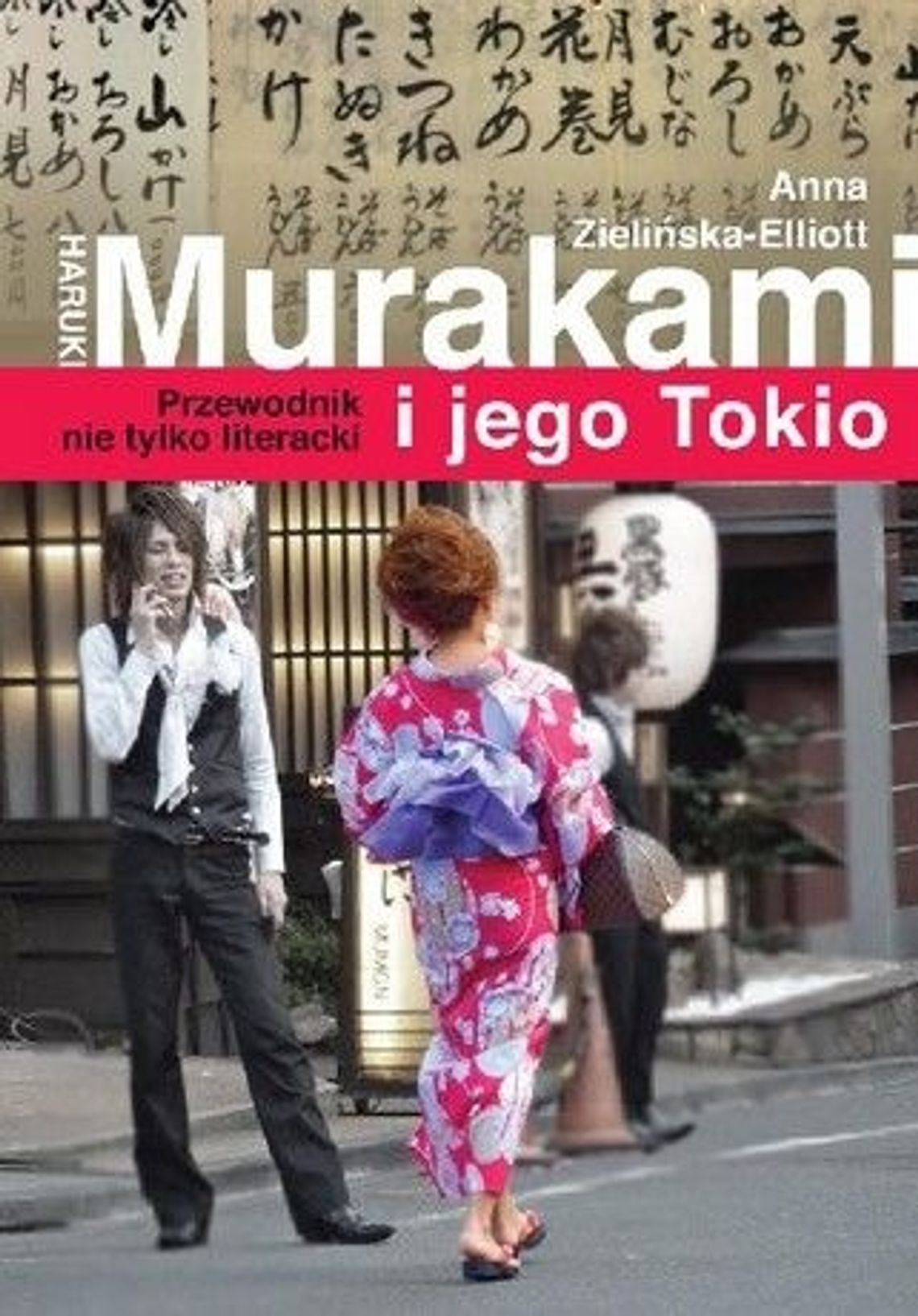 Anna Zielińska-Elliott  \"Murakami i jego Tokio. Przewodnik nie tylko literacki”