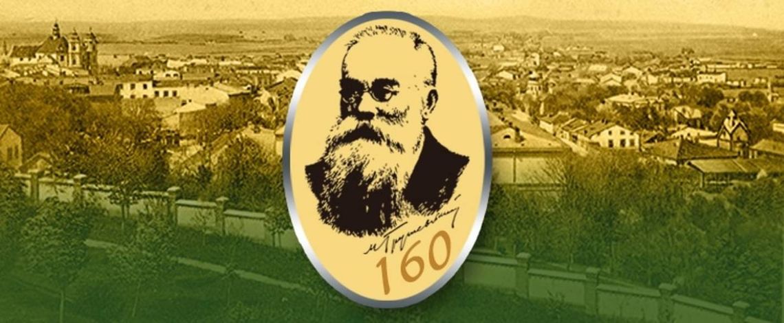 Architekt ukraińskiej pamięci urodził się w Chełmie. Miasto uczci 160. rocznicę urodzin Mychajła Hruszewskiego Hruszewski Chełm