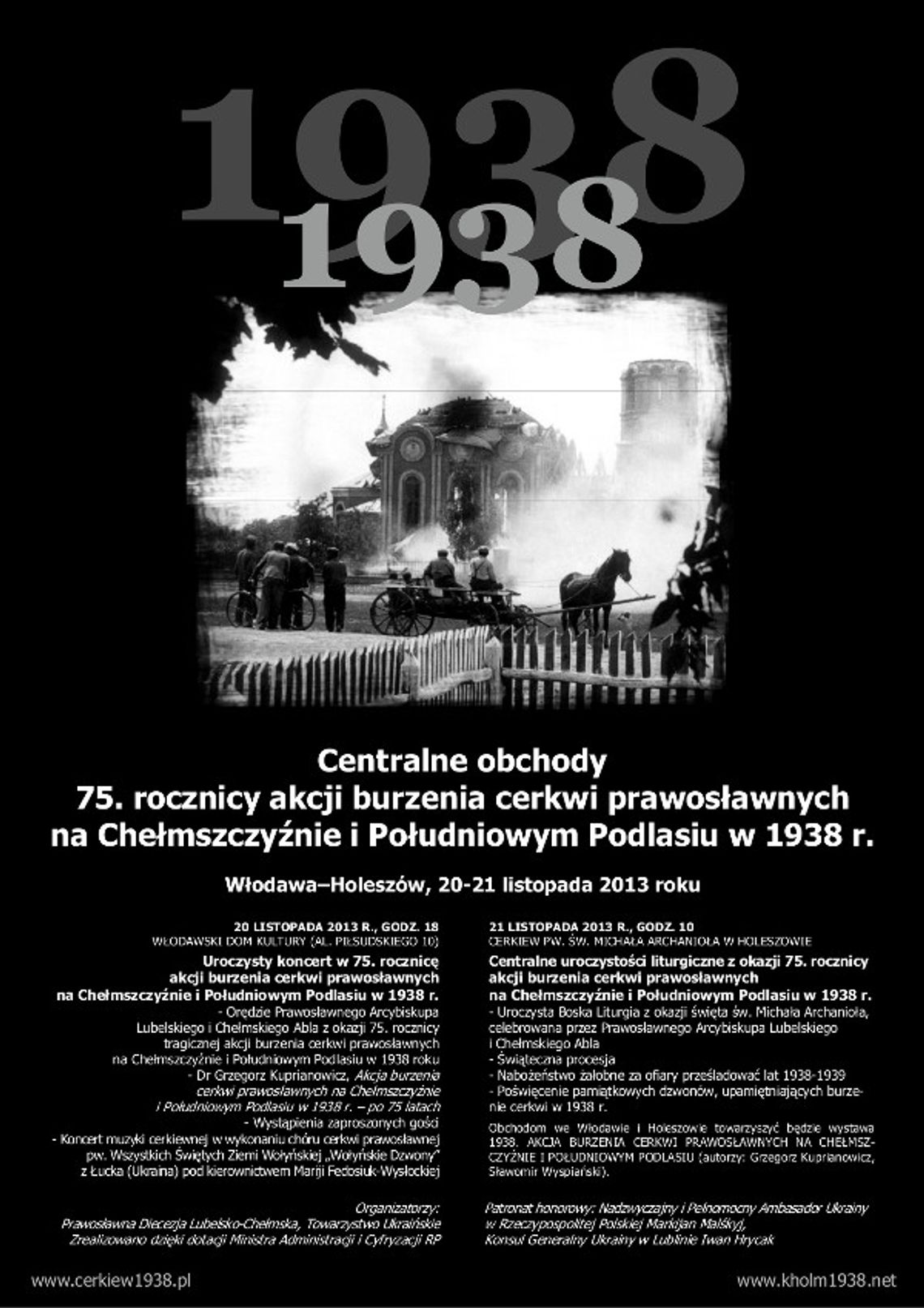 Centralne obchody 75. rocznicy akcji burzenia cerkwi prawosławnych na Chełmszczyźnie i Południowym Podlasiu w 1938 r. 