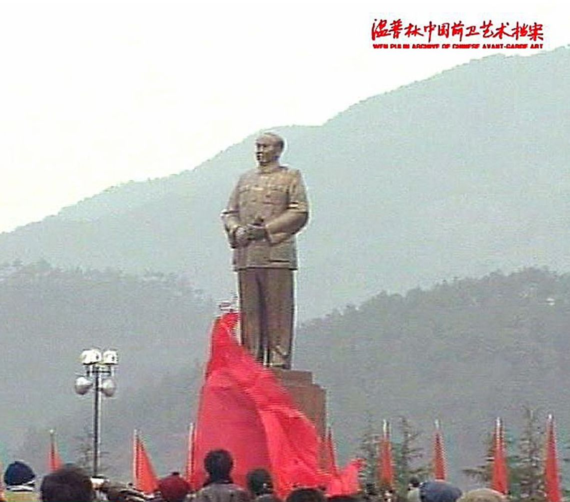 Dokument o chińskim performance w Galerii Labirynt