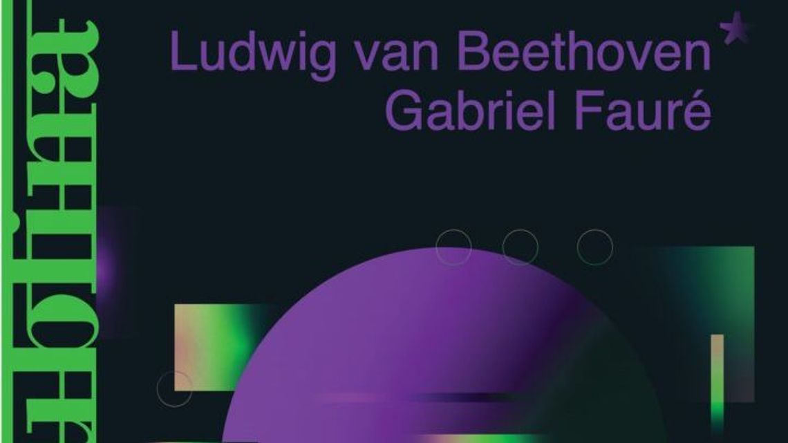 Fonie Lublina. Koncert w Trybunale Koronnym Fonie Lublina. Koncert w Trybunale Koronnym