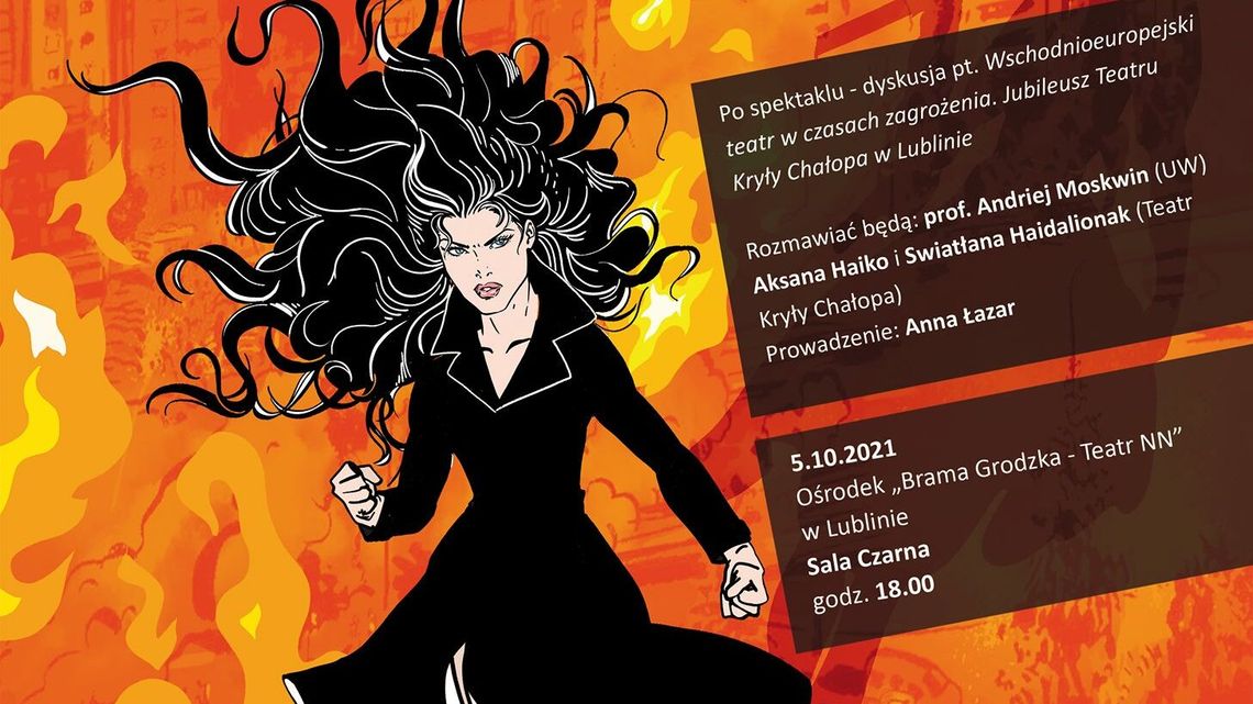 "Frau mit automat" - spektakl w Bramie Grodzkiej "Frau mit automat" - spektakl w Bramie Grodzkiej