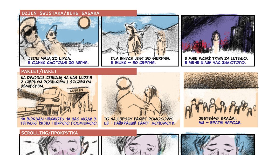 Комікс. Польща про нас