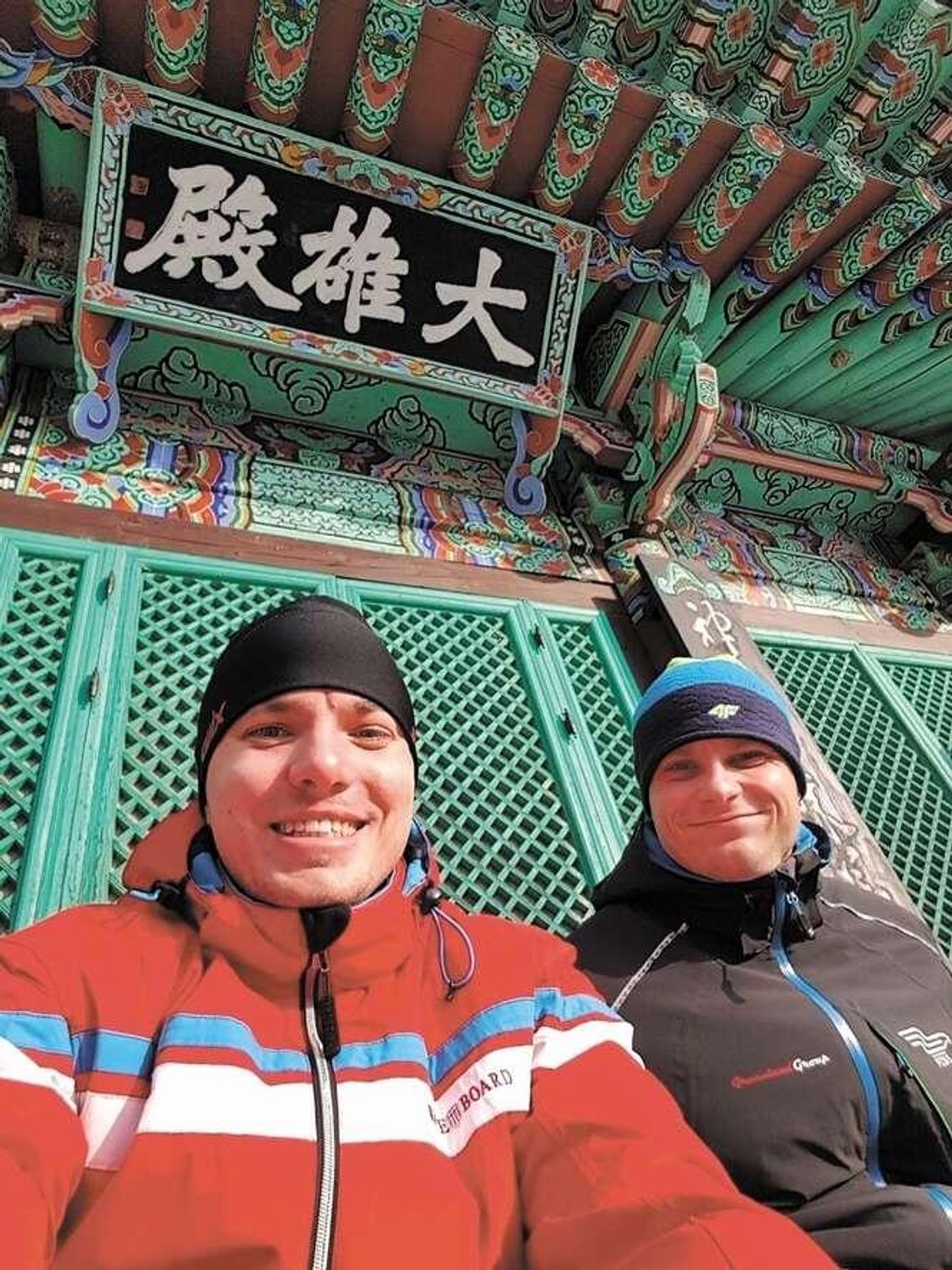 Lubelscy sportowcy na zimowych igrzyskach w Pjongczangu