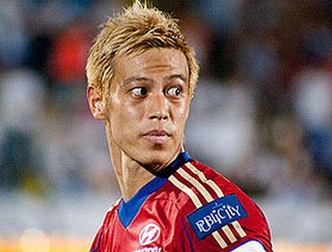 Mundial 2014: Japonia - Grecja. Transmisja na żywo w TV i Internecie Mundial 2014: Japonia - Grecja. Transmisja na żywo w TV i Internecie