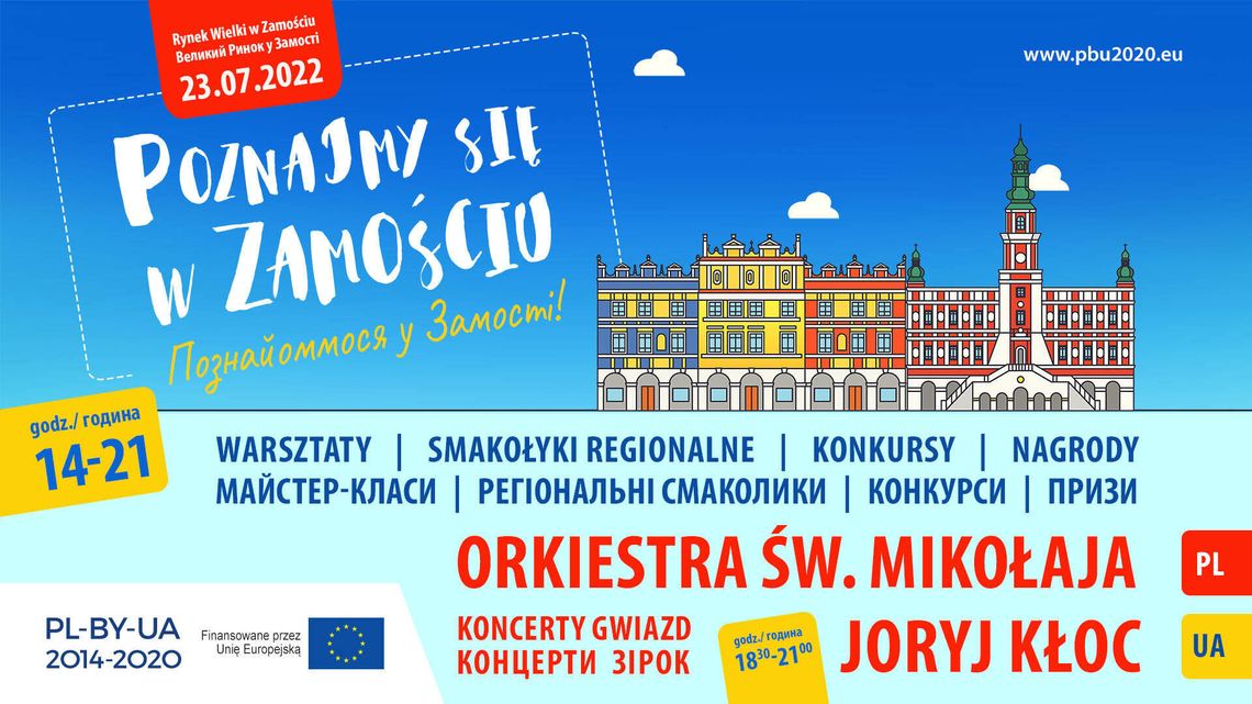 Orkiestra Św. Mikołaja i Joryj Kłoc na Rynku Wielkim w Zamościu