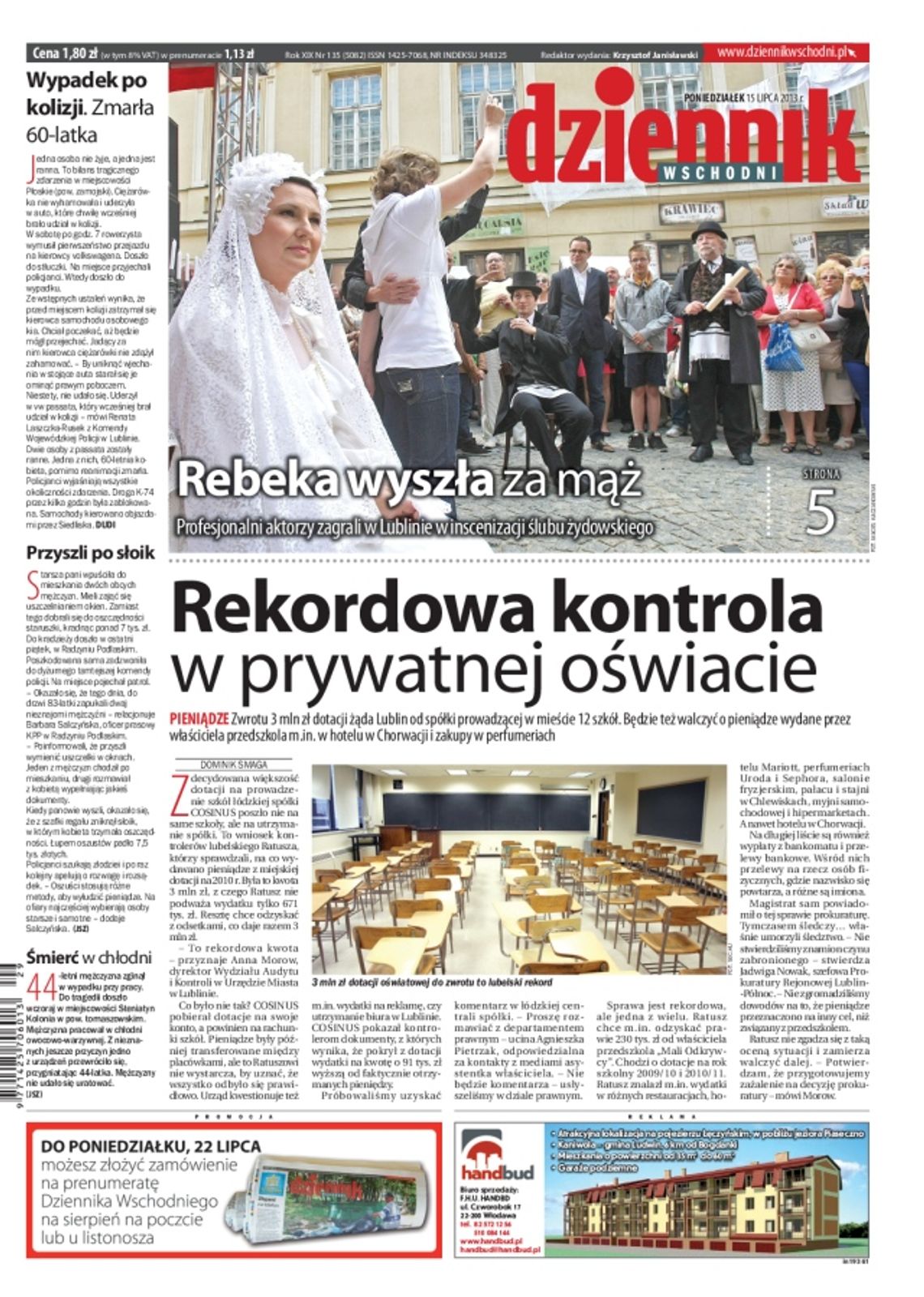 Pierwsza strona Dziennik Wschodni