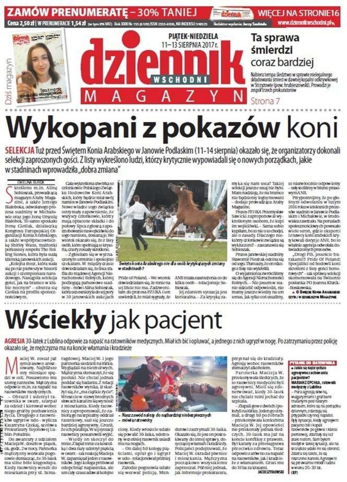 Pierwsza strona Dziennika Wschodniego 11 sierpnia 2017 roku