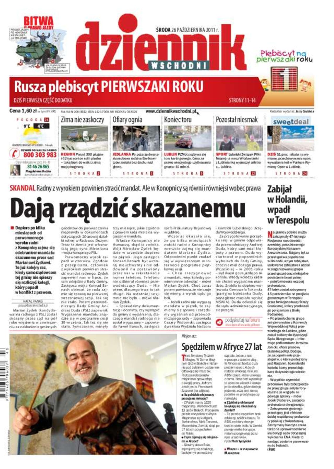 Pierwsza strona Dziennika Wschodniego