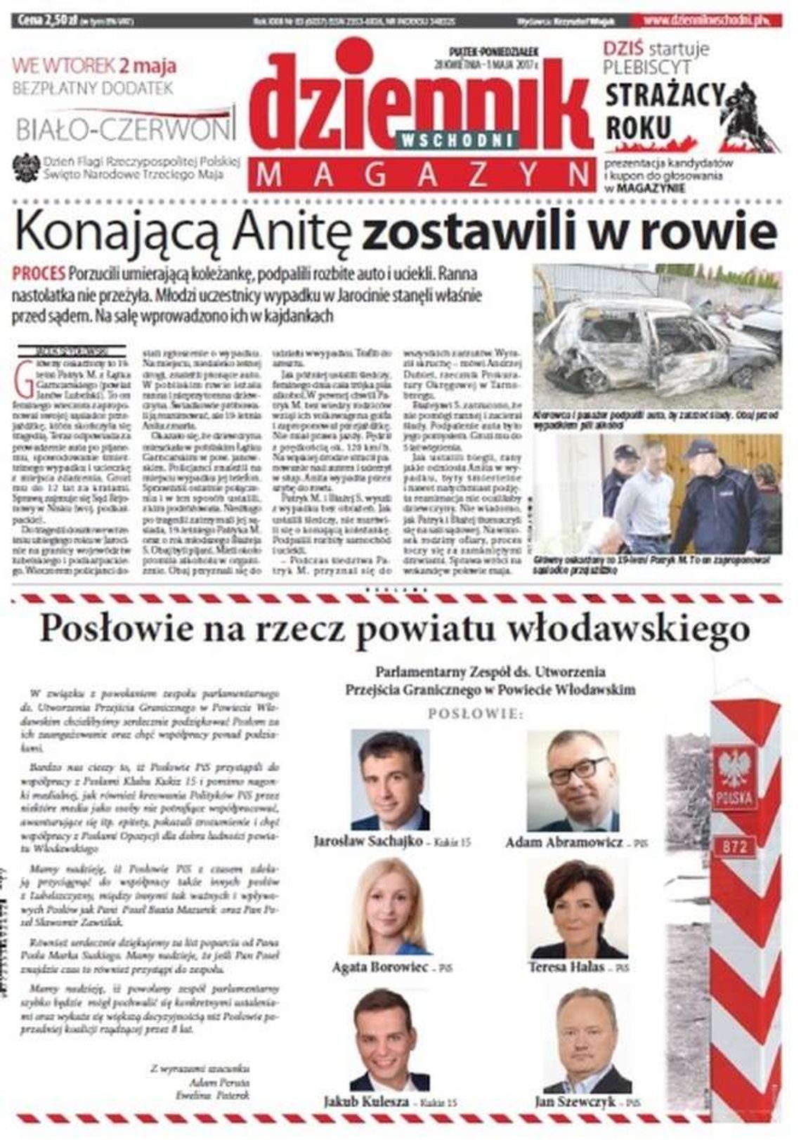 Pierwsza strona Dziennika Wschodniego 28 kwietnia 2017 roku