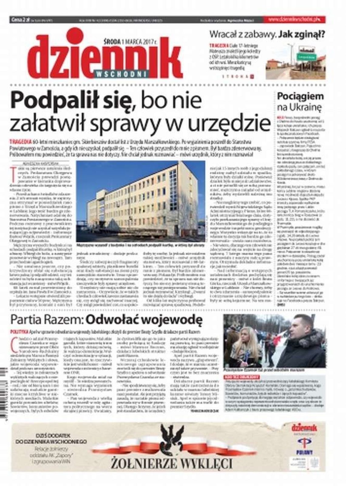 Pierwsza strona Dziennika Wschodniego z 1 marca 2017 r.