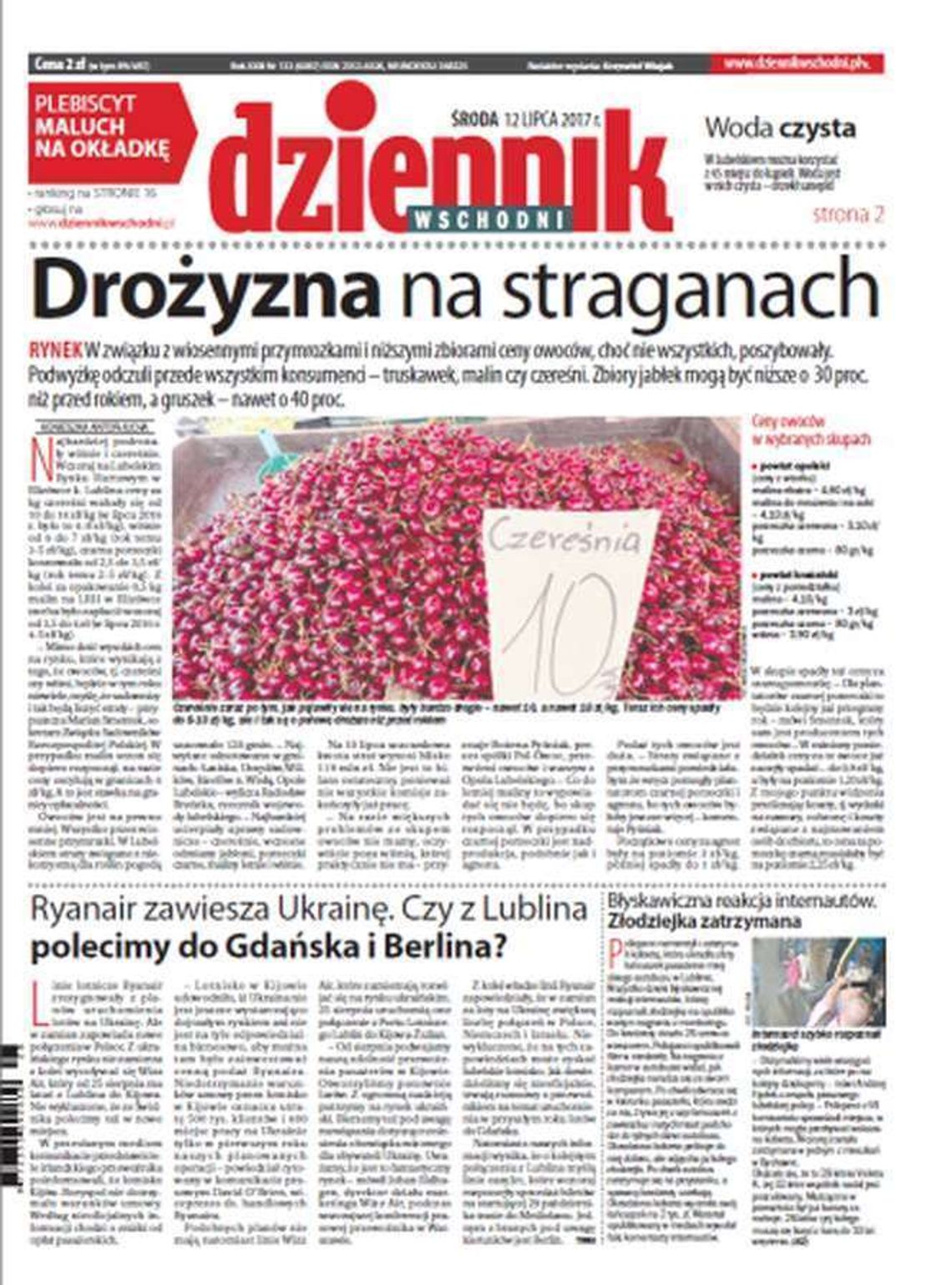 Pierwsza strona Dziennika Wschodniego z 12 lipca 2017 r.