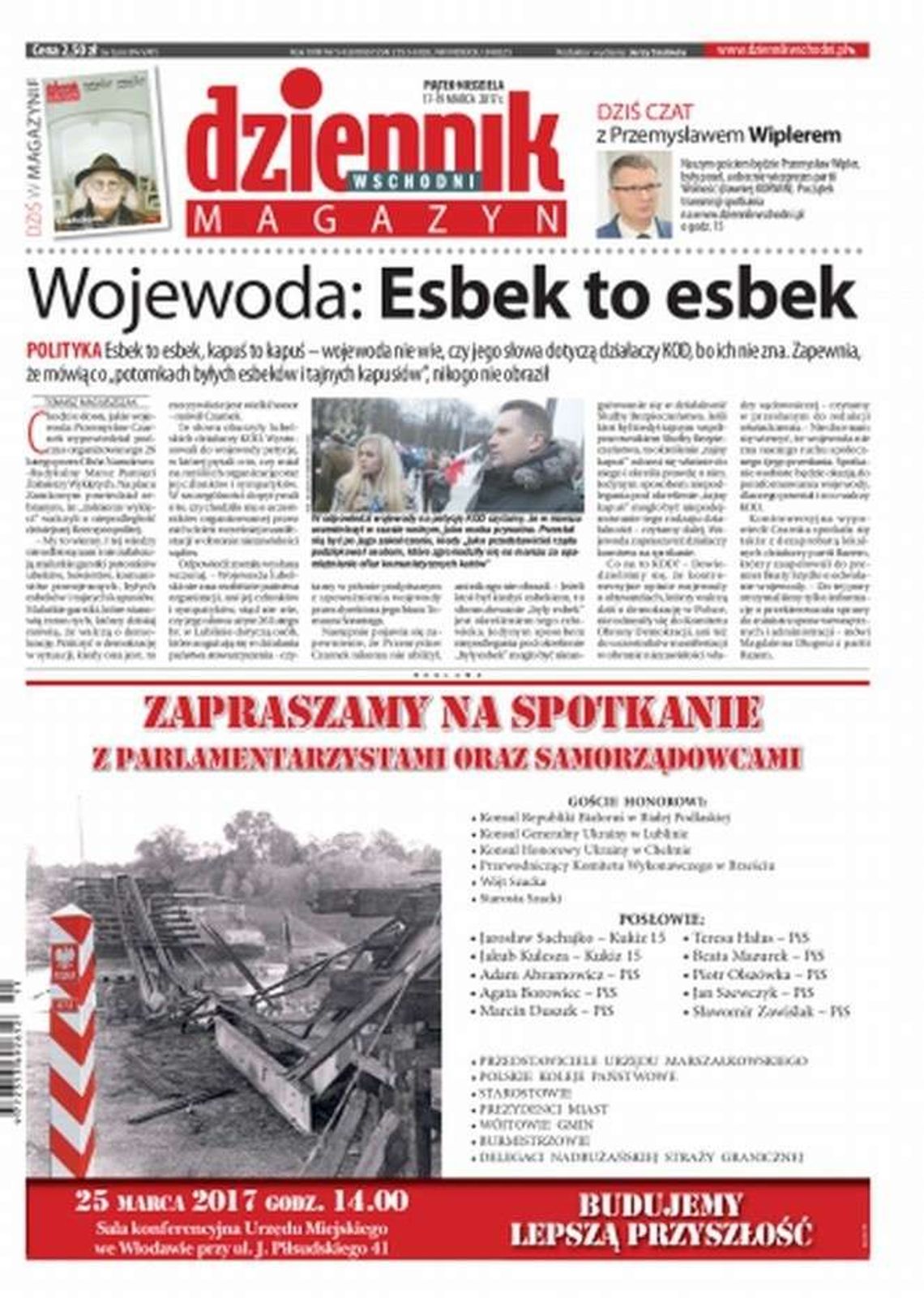 Pierwsza strona Dziennika Wschodniego z 17 marca 2017 r.