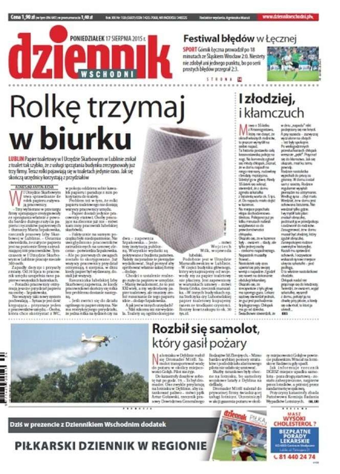 Pierwsza strona Dziennika Wschodniego z 17 sierpnia 2015 r.