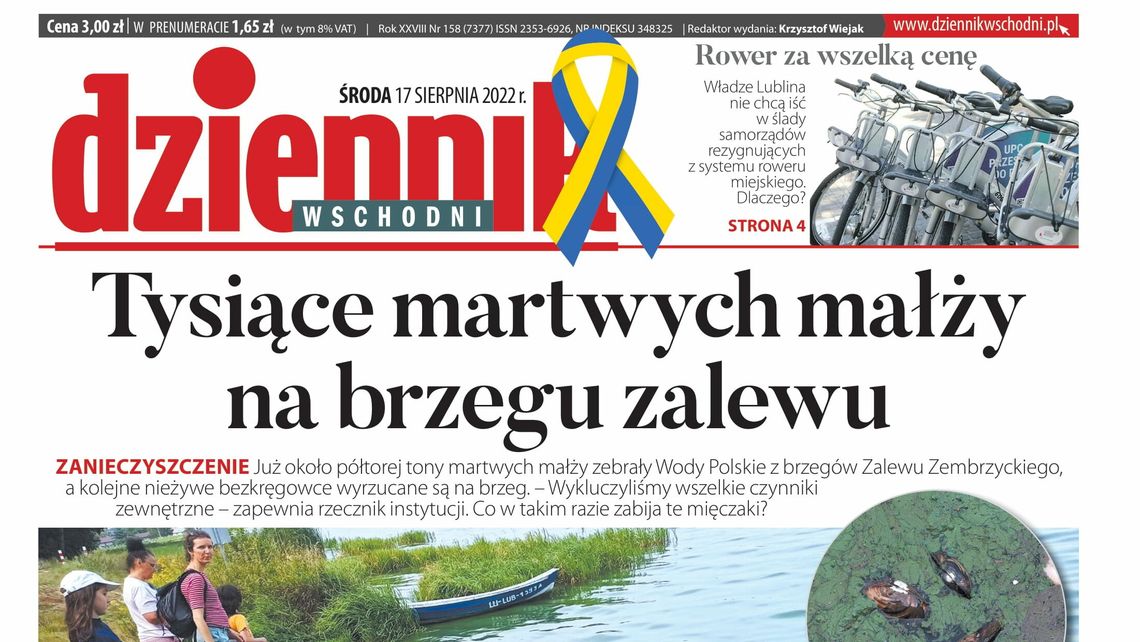 Pierwsza strona Dziennika Wschodniego z 17 sierpnia 2022 roku