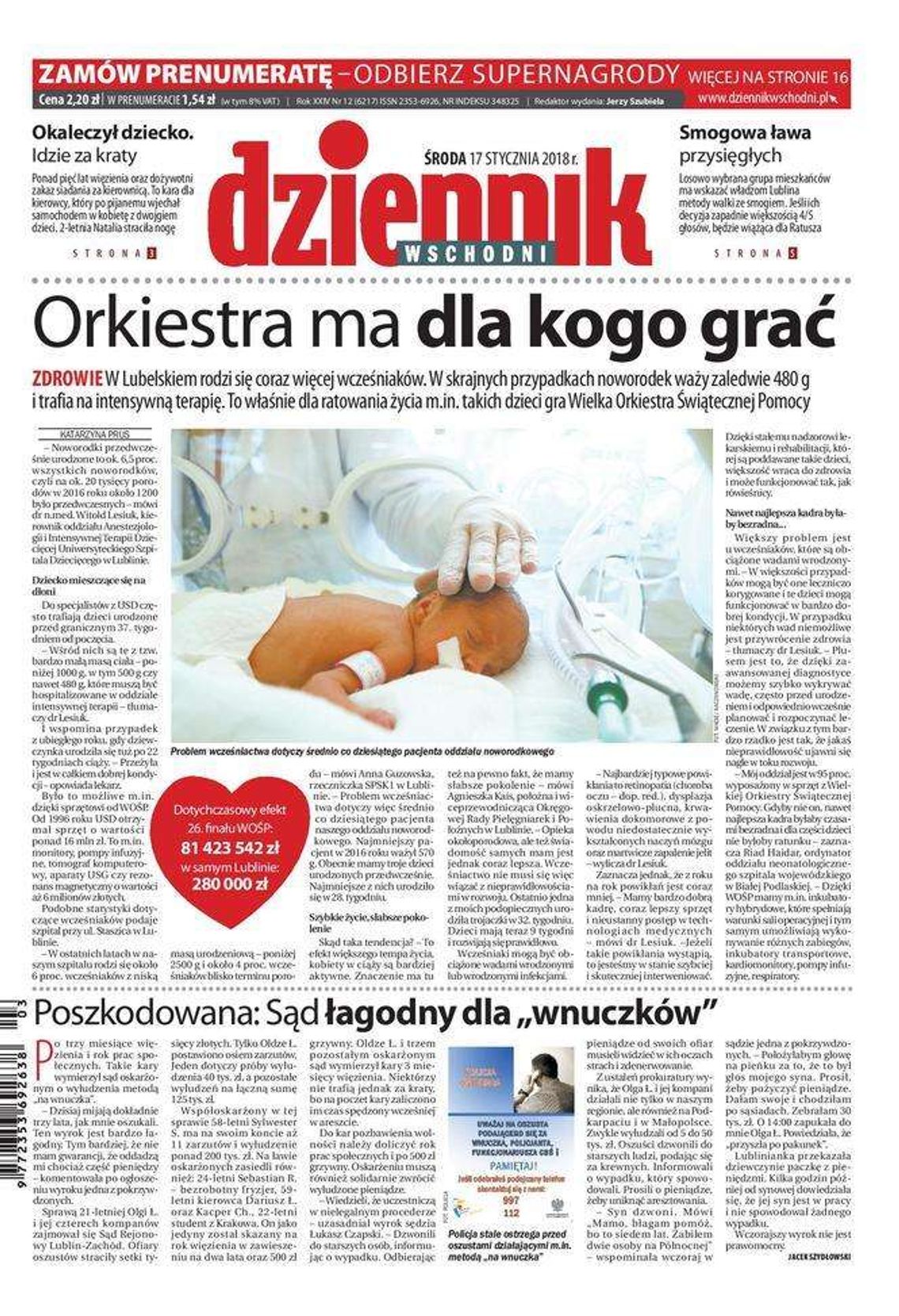 Pierwsza strona Dziennika Wschodniego z 17 stycznia 2017 r.