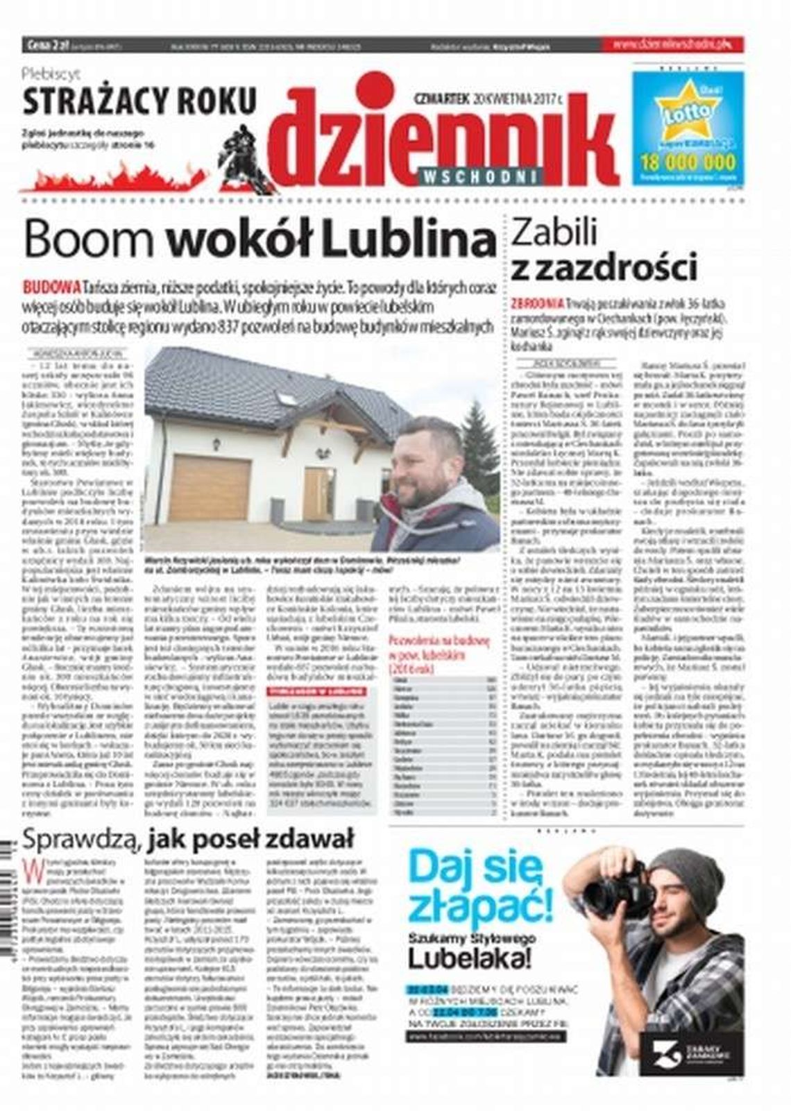 Pierwsza strona Dziennika Wschodniego z 20 kwietnia 2017 r.