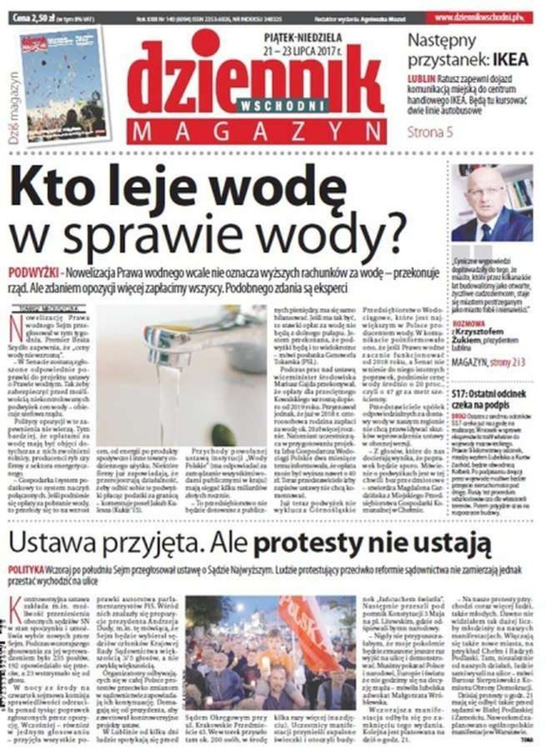 Pierwsza strona Dziennika Wschodniego z 21 lipca 2017 roku