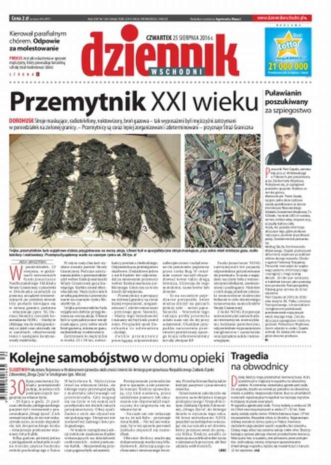 Pierwsza strona Dziennika Wschodniego z 24 sierpnia 2016 r.