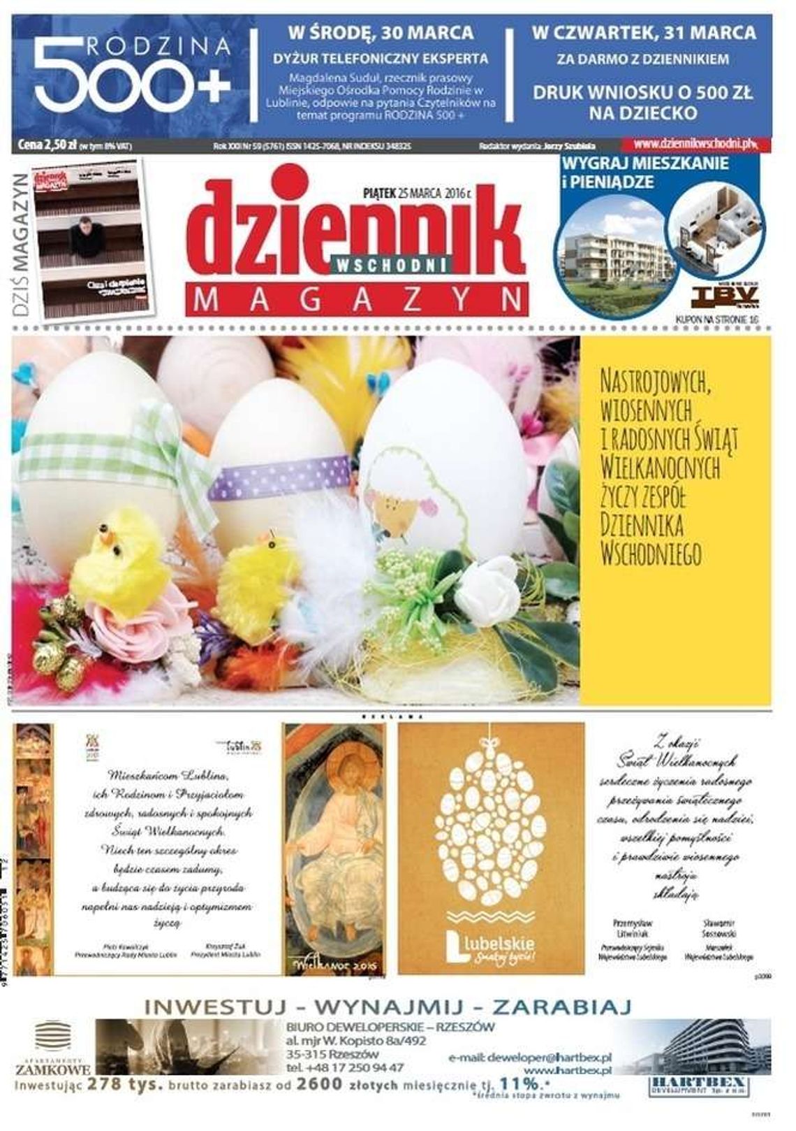 Pierwsza strona Dziennika Wschodniego z 25 marca 2016 r.