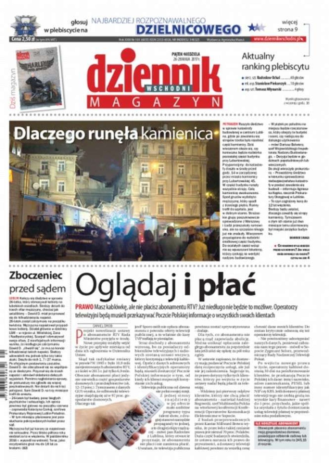 Pierwsza strona Dziennika Wschodniego z 26 maja 2017 r.