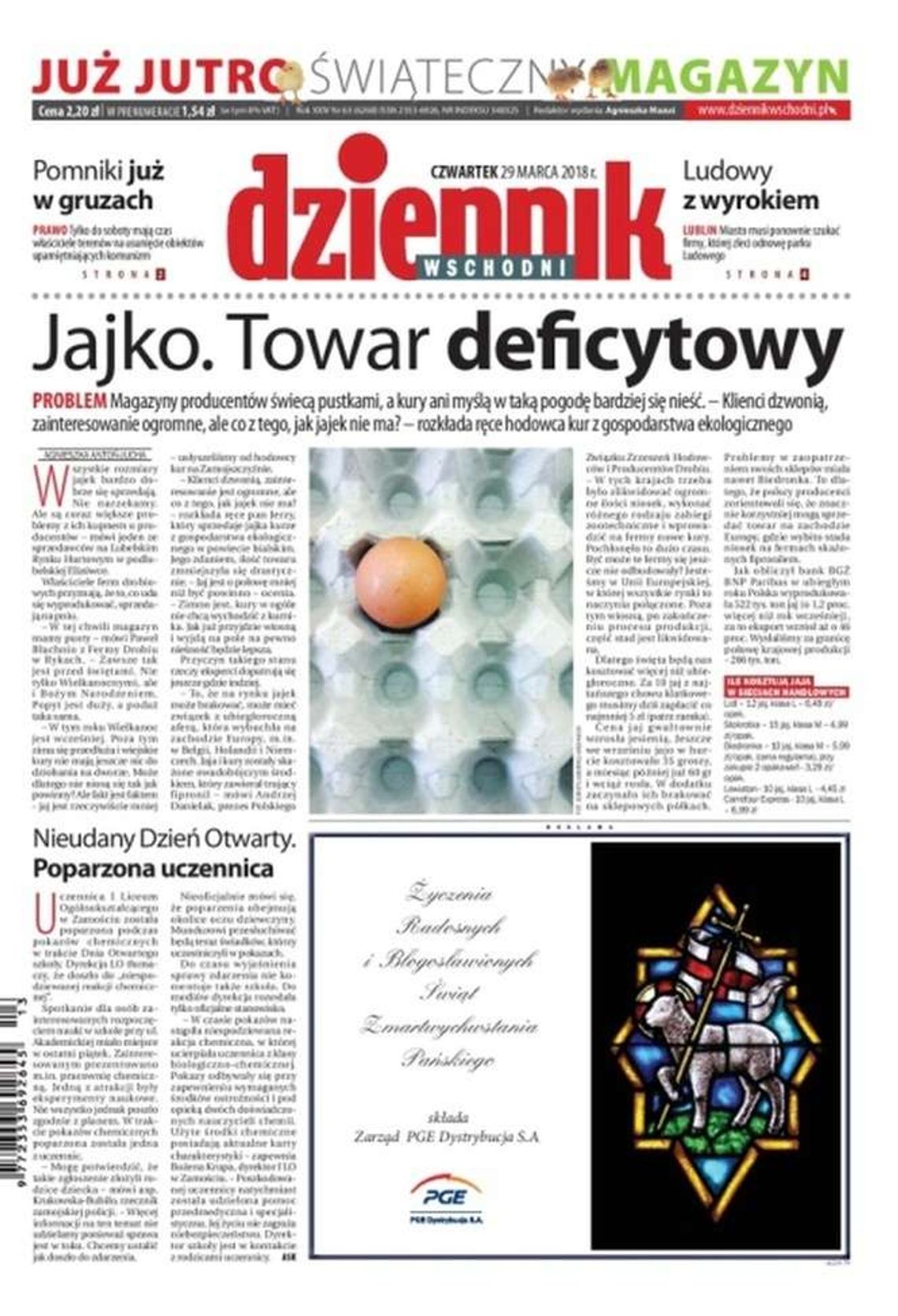 Pierwsza strona Dziennika Wschodniego z 29 marca 2018 r.