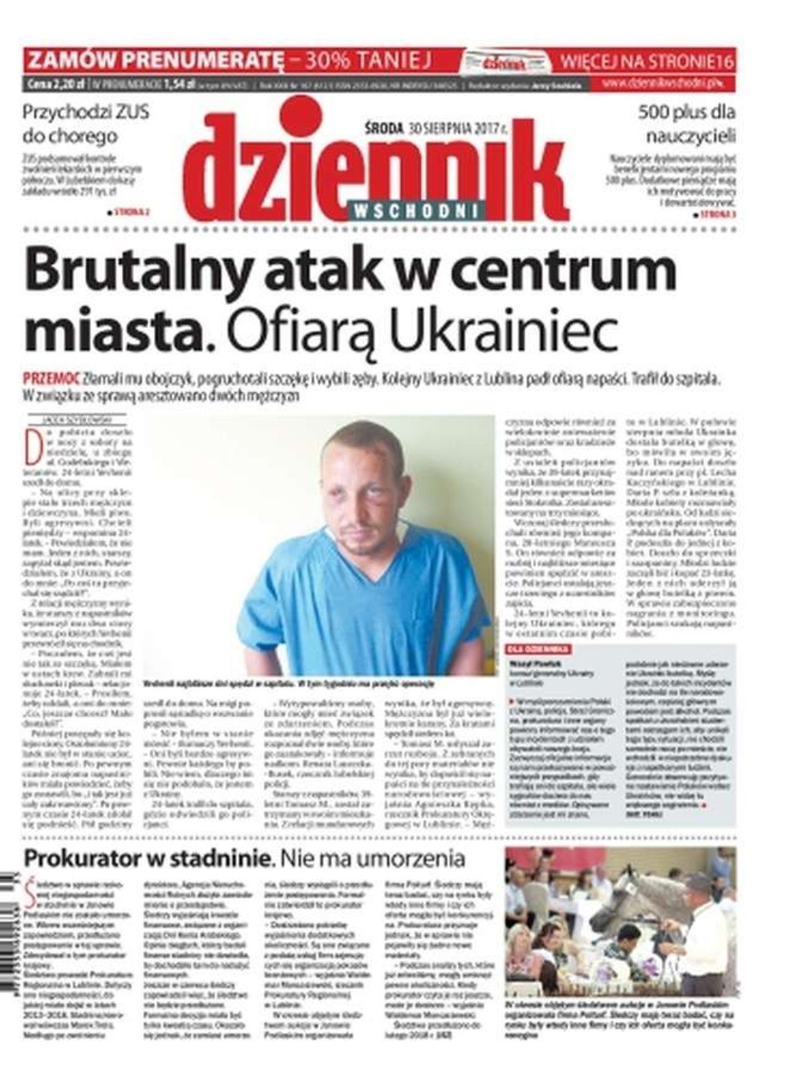 Pierwsza strona Dziennika Wschodniego z 30 sierpnia 2017 r.