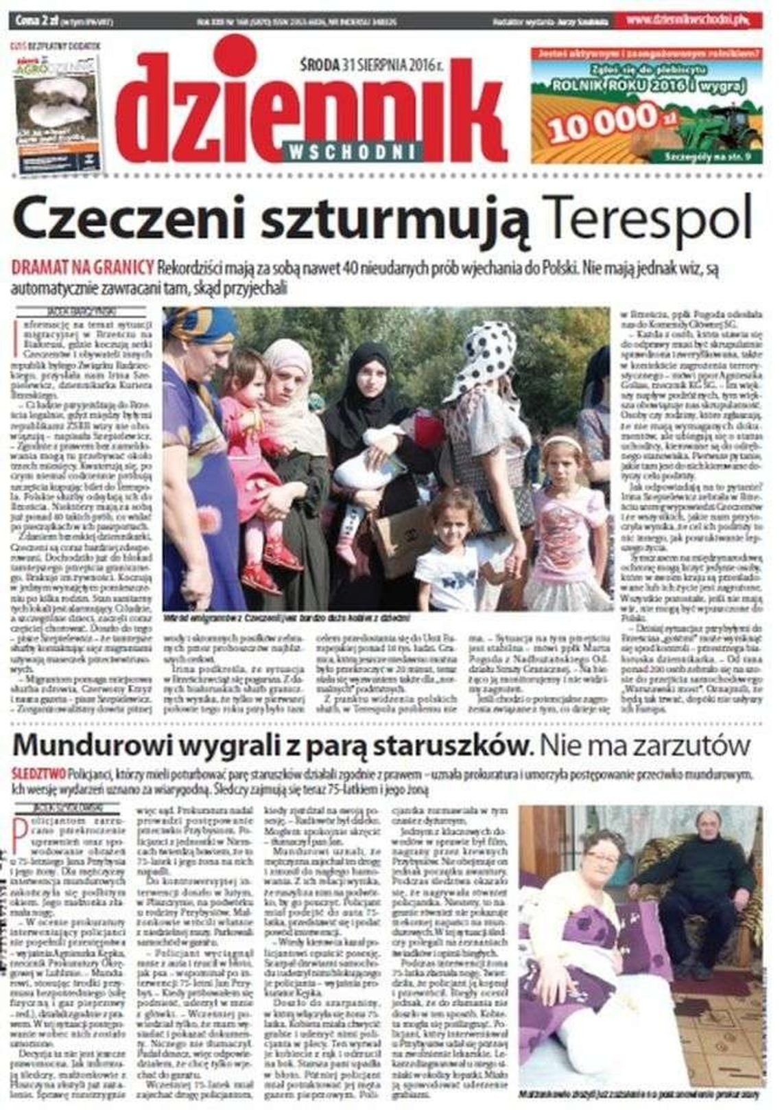 Pierwsza strona Dziennika Wschodniego z 31 sierpnia 2016 roku