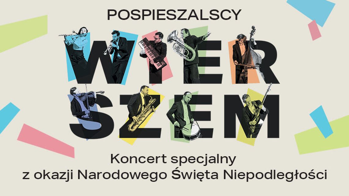 "Pospieszalscy wierszem". Koncert w Filharmonii "Pospieszalscy wierszem". Koncert w Filharmonii