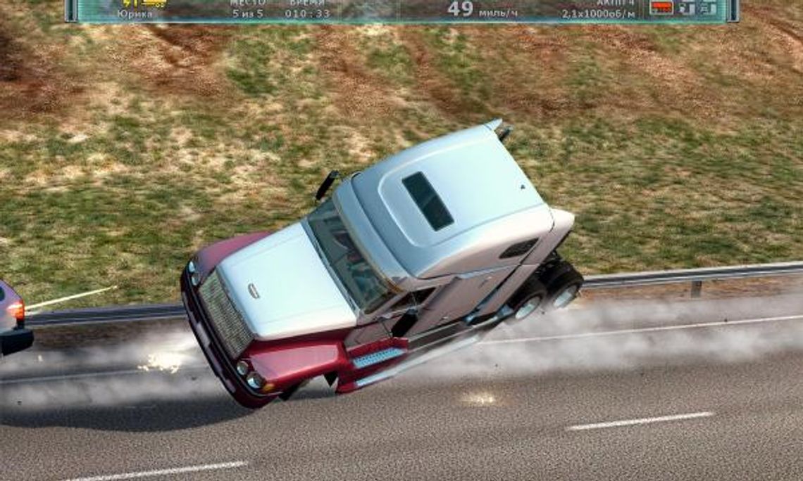 Symulator Jazdy Tirem: Premiera nie tylko dla kierowców (wideo)