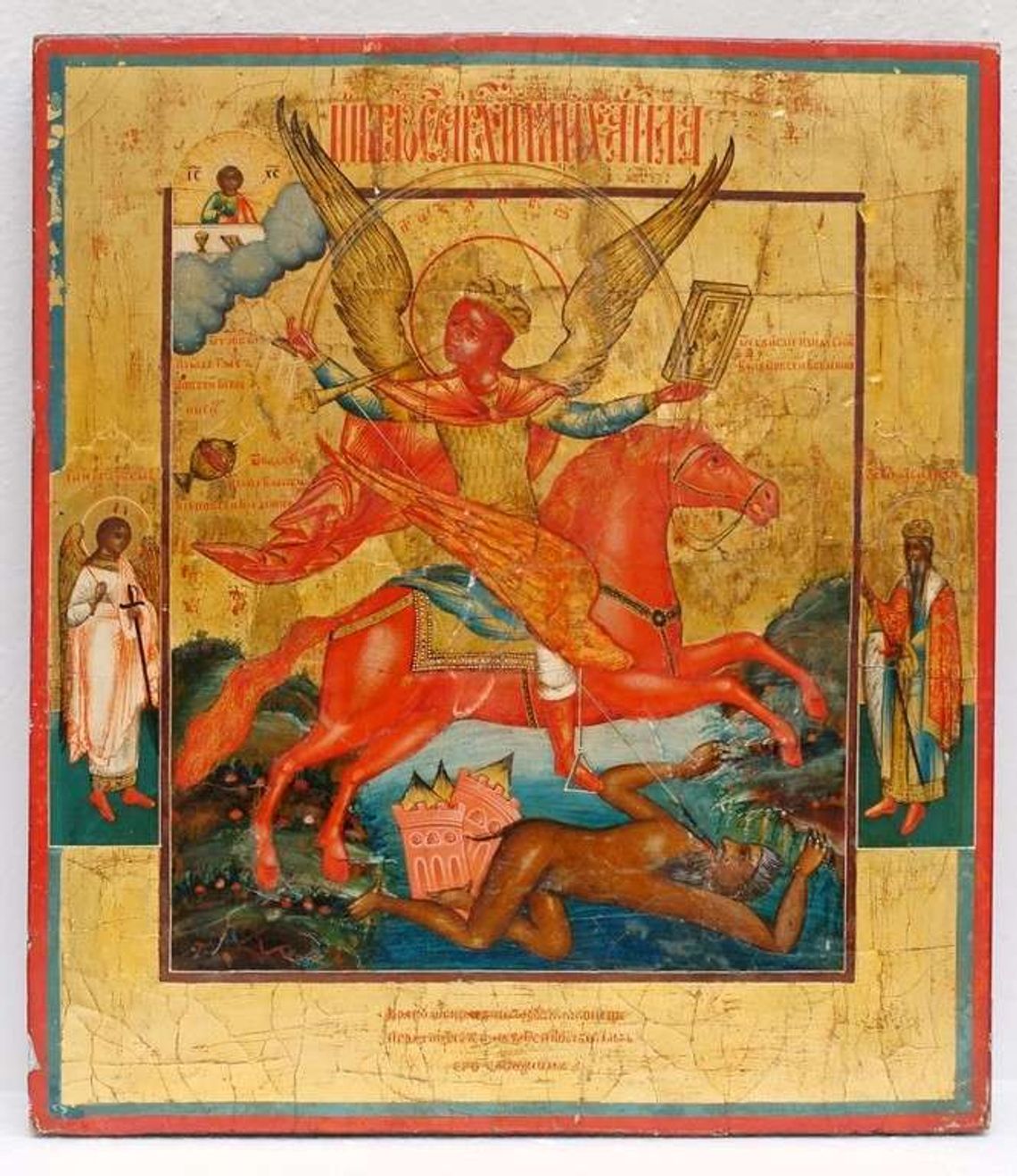 Ukradli ikonę z muzeum. Jest nagroda za pomoc w złapaniu złodzieja