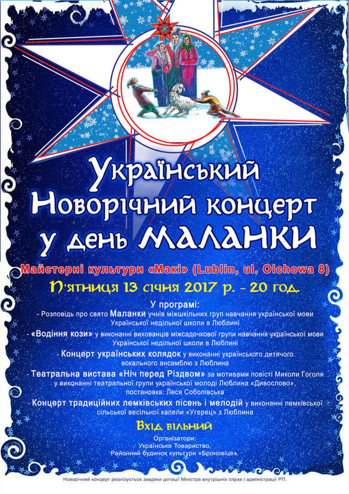 Ukraiński Koncert Noworoczny